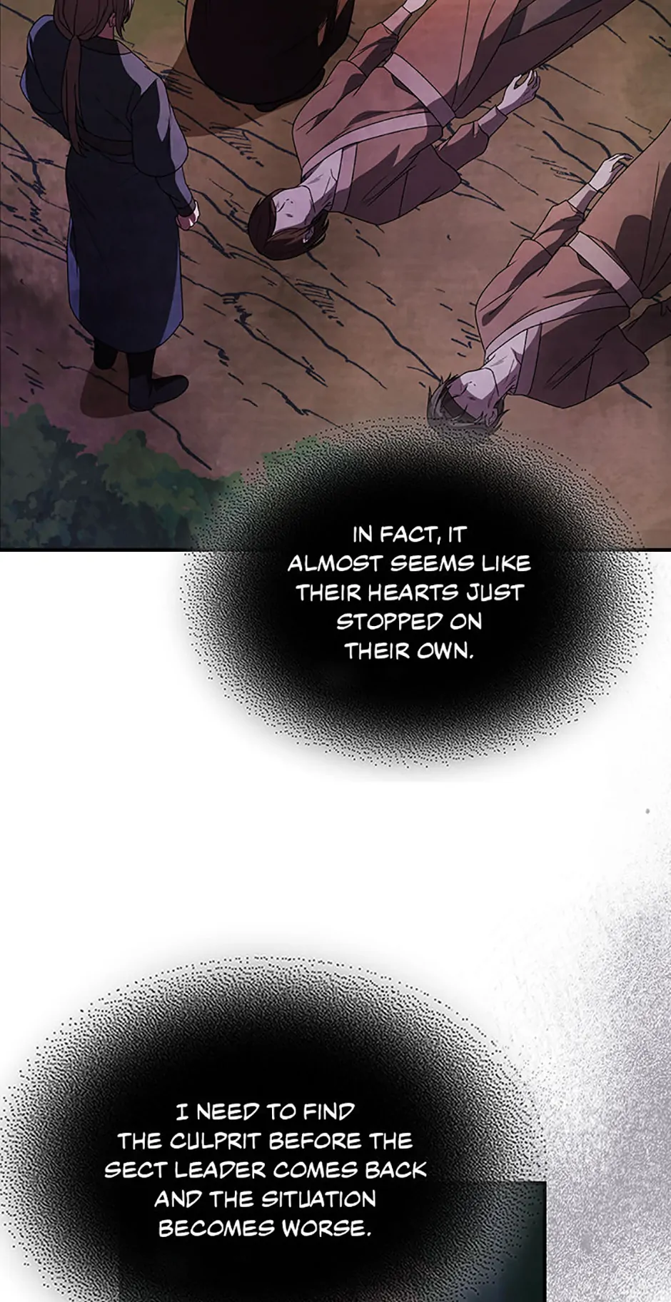 Yi Shen Dang Guan Chapter 88 67
